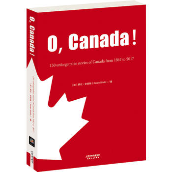  O,Canada:1867-2017ô150(g)yĹ(Ӣİ)(ô󽨇(gu)150o(j))