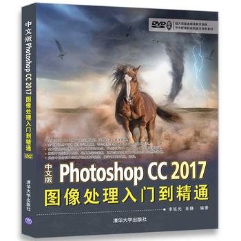  İPhotoshop CC 2017D̎Tͨ