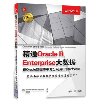  ͨOracle R Enterprise(sh)(j) Oracle(sh)(j)гRď(qing)