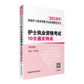  2018oʿ(zh)I(y)Yԇ10ͨPӖ棩2018oʿ(zh)I(y)Yԇ]Õ