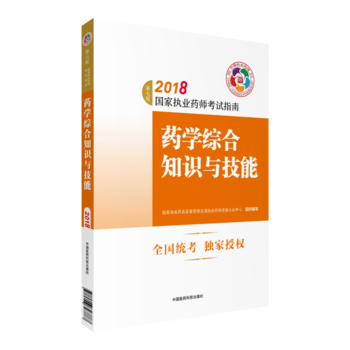  (zh)I(y)ˎԇÕ(sh)2018ˎ̲ (gu)҈(zh)I(y)ˎԇָϣb3ˎW(xu)I(y)֪R(sh)һ+ˎW(xu)I(y)֪R(sh)+ˎW(xu)C֪