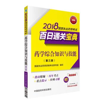  (zh)I(y)ˎԇÕ(sh)2018ˎ̲ (gu)҈(zh)I(y)ˎԇ ͨP(gun) ˎW(xu)C֪R(sh)c()