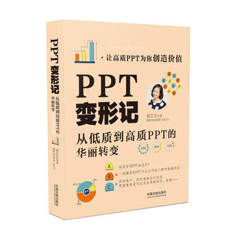  PPT׃ӛĵ|(zh)|(zh)PPTAD(zhun)׃