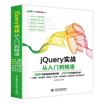  jQuery(zhn)Tͨ