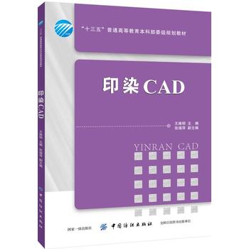  ӡȾCAD