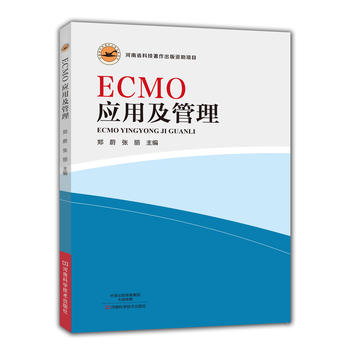  ECMO(yng)ü