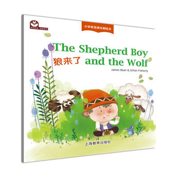  The Shepherd Boy and the Wolfǁ(li)ˣ