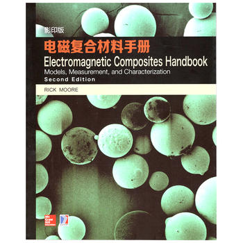  Electromagnetic Composites Handbook 늴ŏ(f)ϲփ(c)(Ӱӡ)