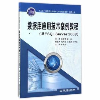  (sh)(j)쑪(yng)üg(sh)̳̣SQL Server 2008ʮ塱ߵI(y)̲ģ