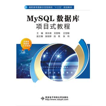  MySQL(sh)(j)(k)(xing)Ŀʽ̳̣