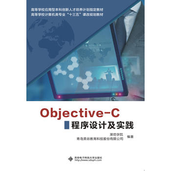  Objective-CO(sh)Ӌ`