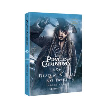  ʿӢԭ.ձȺI5oC Pirates of the Caribbean 5: Dead Men Te