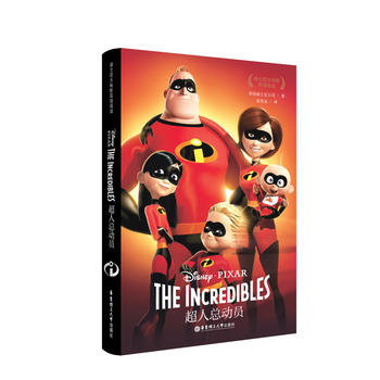  ʿӰpZx.˿(dng)T The Incredibles