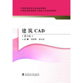  CAD