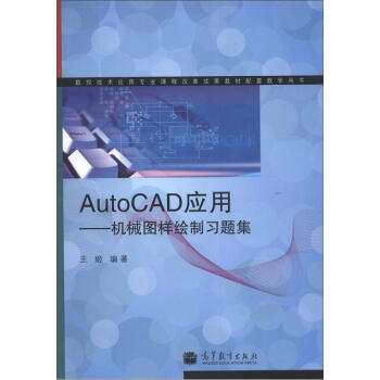 (sh)ؼg(sh)(yng)ÌI(y)n̸ĸɹ̲׽̌W(xu)ÕAutoCAD(yng)ãCеDL}W(xu)