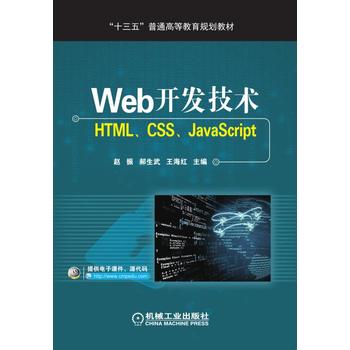  Web_l(f)g(sh) HTMLCSSJavaScript