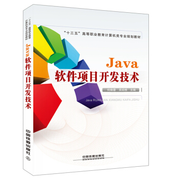 Java ܛĿ_l(f)g(sh)