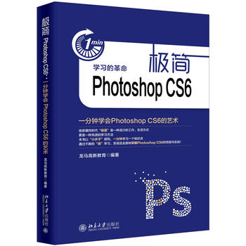  OPhotoshop CS6һ犌W(xu)Photoshop CS6ˇg(sh)