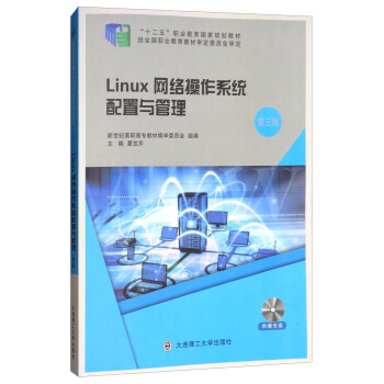 LinuxWjϵy(tng)c3 P/ʮ塱I(y)Ҏ(gu)̲