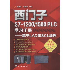 T(mn)S7-1200/1500 PLCW(xu)(x)փ(c)LADSCL