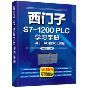 TS7-1200 PLCW(xu)(x)փԡLADSCL