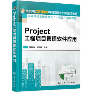 Project(xing)Ŀܛ(yng)()