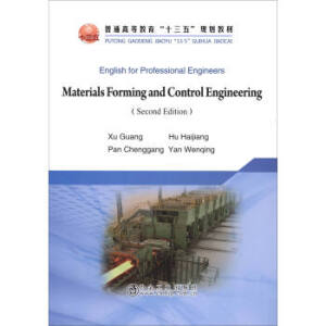 English for Professional EngineersMaterials Forming and Control EngineeringSecond Edition