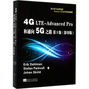 4G LTE-Advanced Proͨ5G֮· 3棨Ӱӡ棩