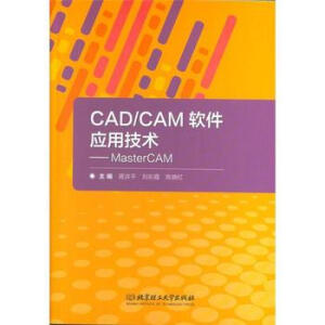 CAD/CAMܛ(yng)üg(sh)MasterCAM