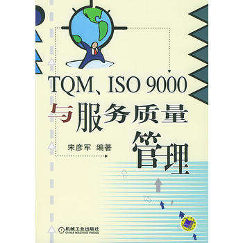 TQMISO 9000c(w)|(zh)