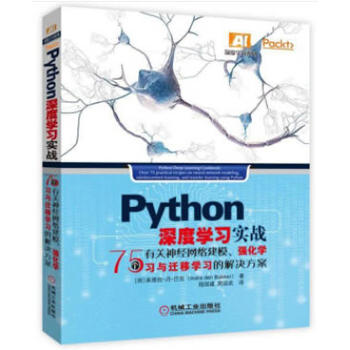 Python ȌW(xu)(x)(zhn)75P(gun)(jng)W(wng)j(lu)ģ(qing)W(xu)(x)cwƌW(xu)(x)ĽQ