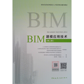 BIMģ(yng)üg(sh)2棩/BIMg(sh)ϵЍλ˲B(yng)(xing)Ŀo(do)̲