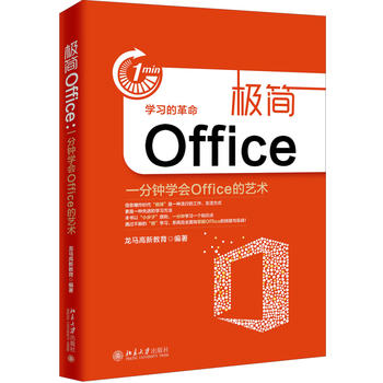 OOfficeһ犌W(xu)Officeˇg(sh)