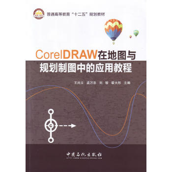 CorelDRAWڵ؈DcҎ(gu)ƈDеđý̳