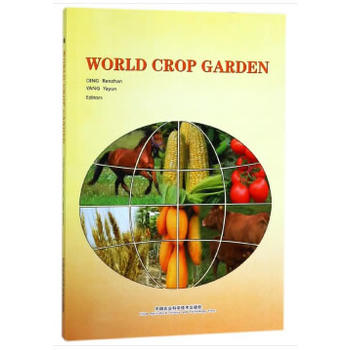 WORLD CROP GARDEN