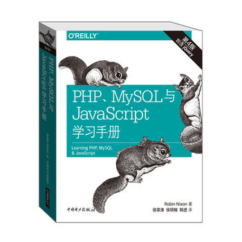 PHPMySQLcJavaScriptWփԣİ棩