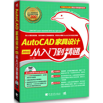 AutoCAD 2015ҾO(sh)ӋTͨ