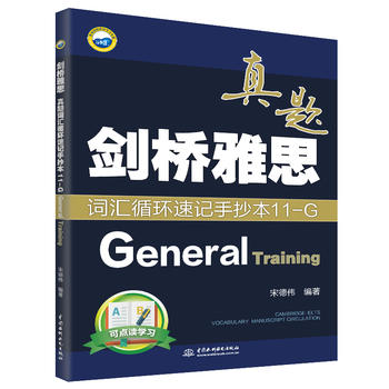 ˼}~Rѭh(hun)ӛֳ11-GGeneral Training