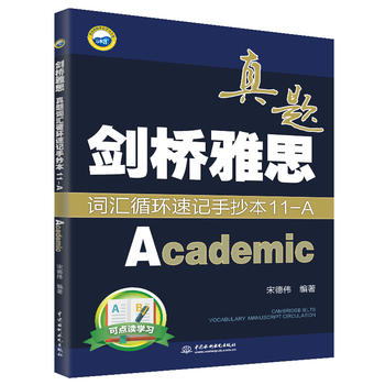 ˼}~Rѭh(hun)ӛֳ11-AAcademic