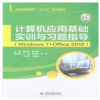 ӋCûAӖc}ָWindows 7+Office 2010ȫߌʮ塱Ҏ(gu)̲ģ