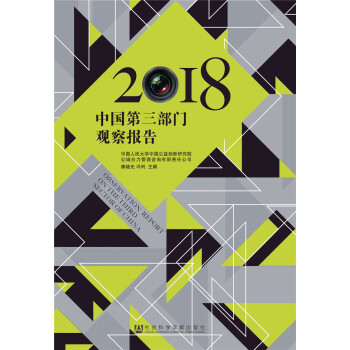 ЇT^(bo)棨2018