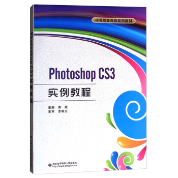 Photoshop CS3(sh)̳/еI(y)ϵн̲