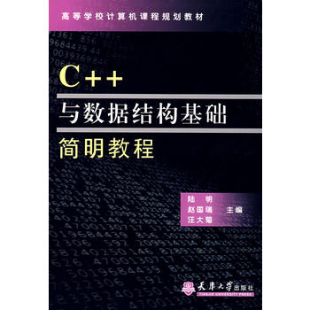 C++c(sh)(j)Y(ji)(gu)A(ch)(jin)̳