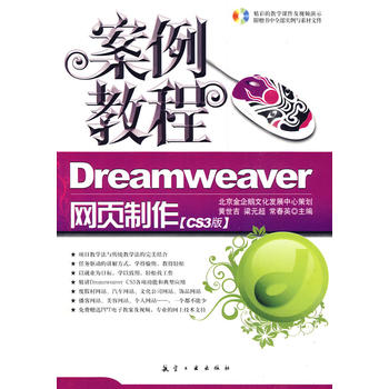 ̳̣DreamweaverW(wng)(y)