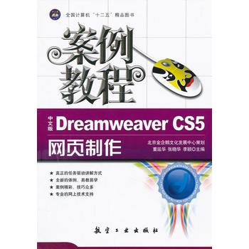 İDreamweaver CS5W(wng)(y)̳