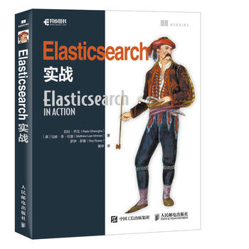 Elasticsearch(sh)(zhn)