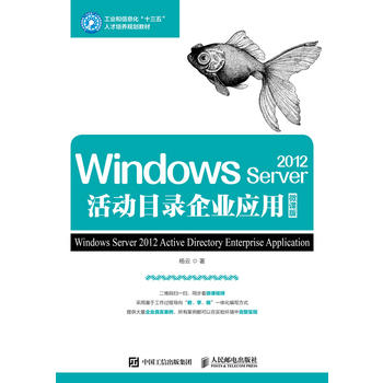 Windows Server 2012(dng)ĿI(y)(yng)ã΢n棩