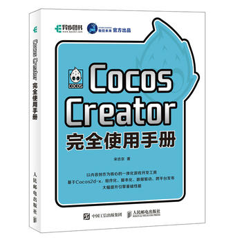 Cocos Creatorȫʹփ(c)