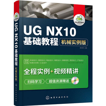 UG NX10A(ch)̳̣Cе