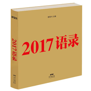 2017Z䛣ܿƷY]ȫPc2017^aL